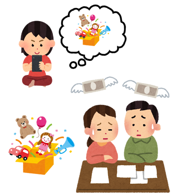 子どもの買物トラブル