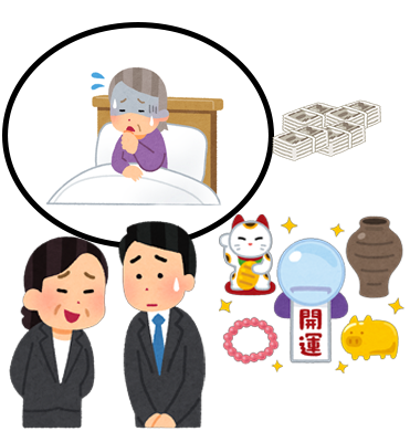 寄附の取り消し