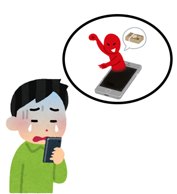 タスクトラブル