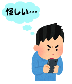 佐川急便をかたる偽のショートメッセージにご注意ください 調べたい 横浜市消費生活総合センター 佐川急便をかたる偽のショートメッセージにご注意ください 調べたい 横浜市消費生活総合センター